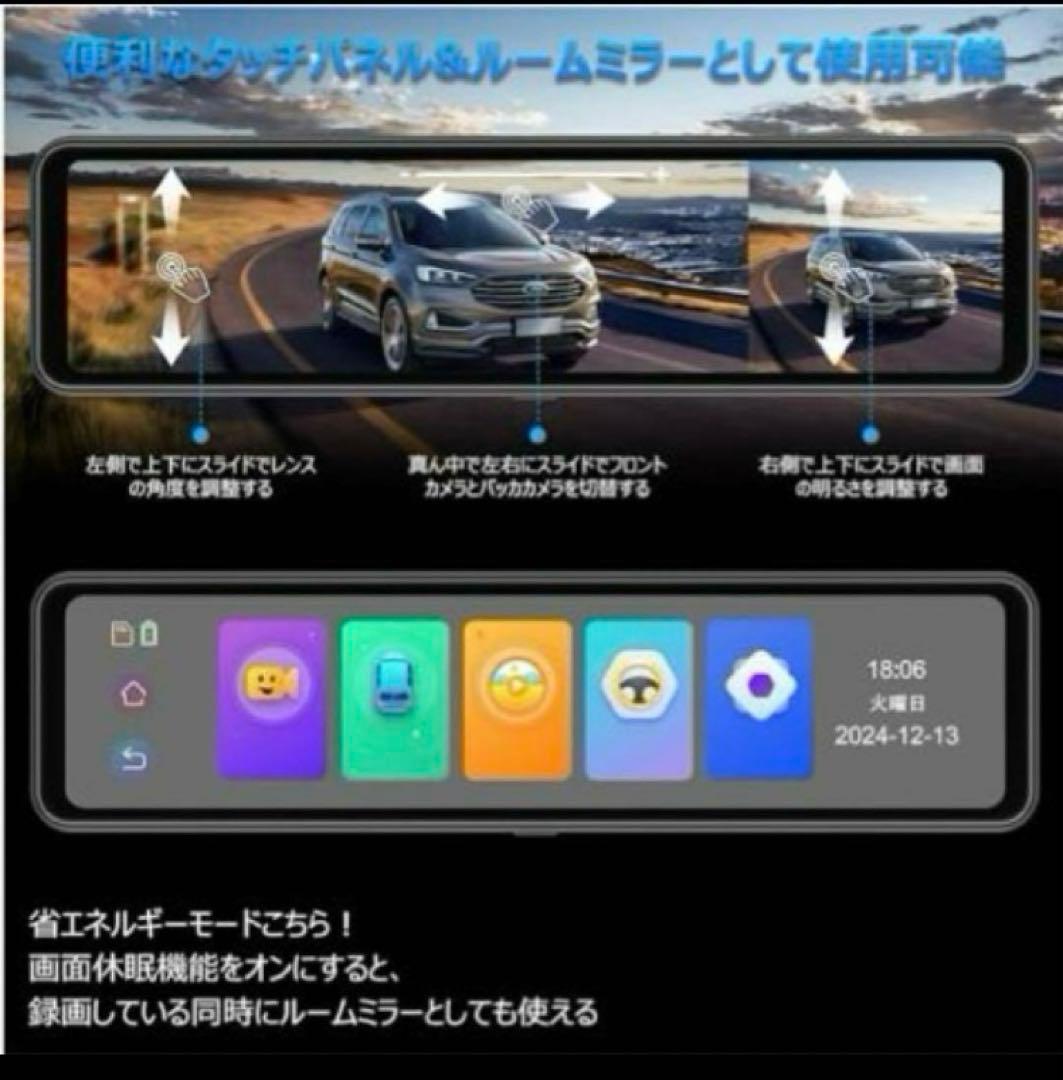 【4K高画質& 車内／車外対応IP67防水リアカメラ&ミラー型ドラレコ
