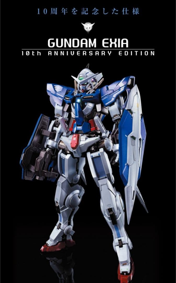 L BUILD ガンダムエクシア (10th EDITION)