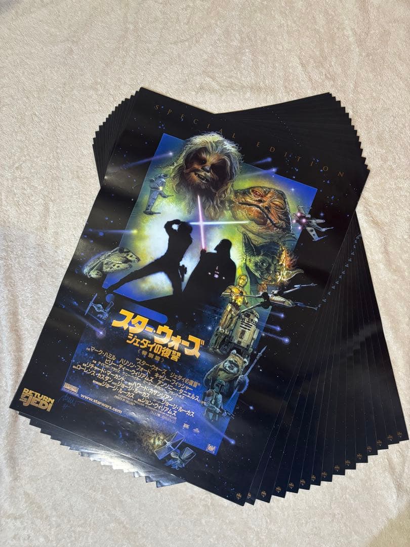 まとめ売り　15枚セット品　激レア　希少B2判映画ポスター　スターウォーズ