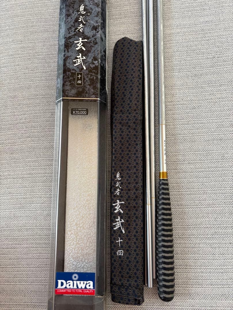 Daiwa 鬼武者　玄武　14尺　竿袋新品未使用