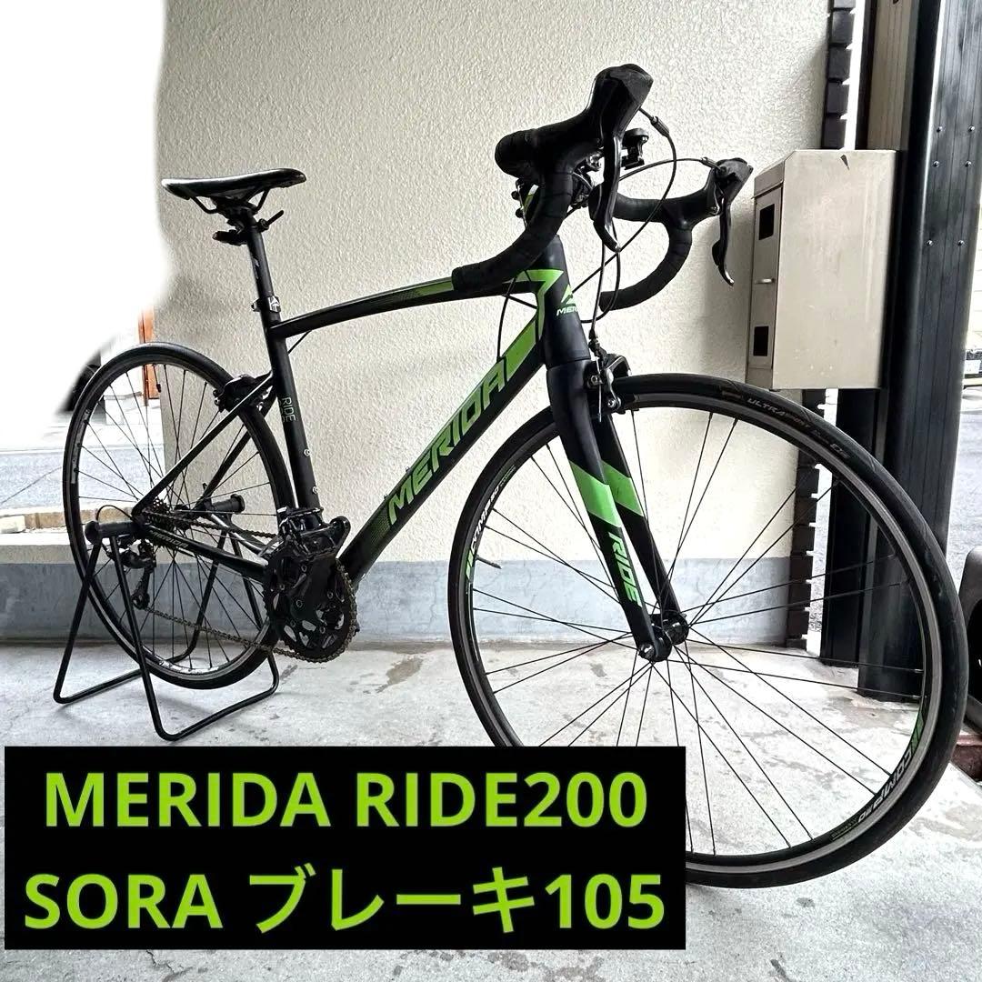 確認中　購入不可　メリダ　ライド200 ロードバイク