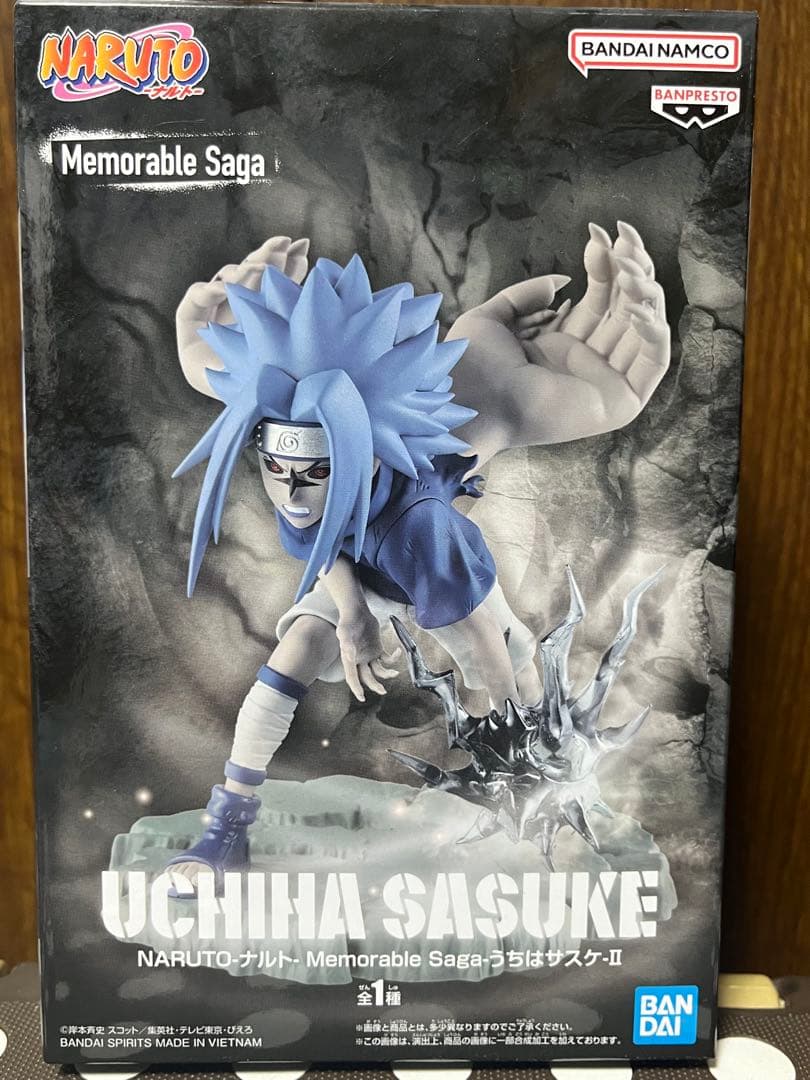 パァ　NARUTO ナルト & サスケ フィギュアセット
