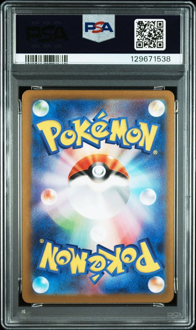 【PSA10】ビクティニ　AR ブラックボルト