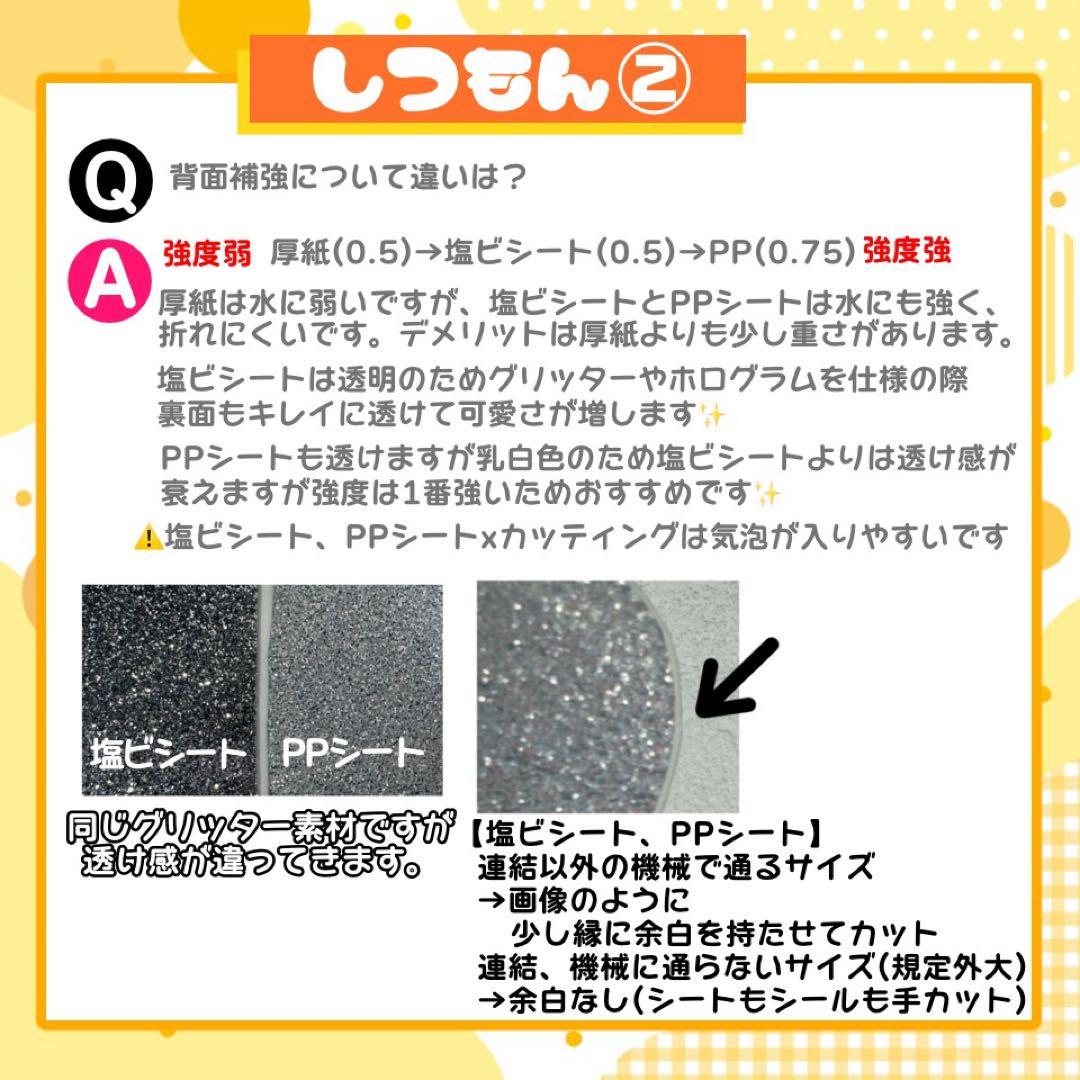 【1/24発】M♡様 うちわ文字 連結 折りたたみ オーダー 団扇屋さん ボード