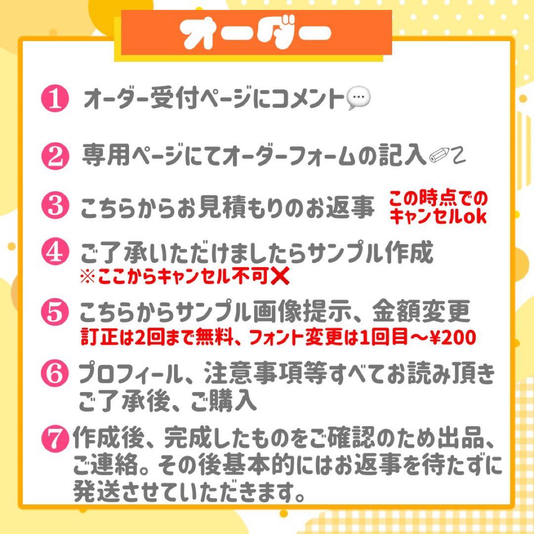 【1/24発】M♡様 うちわ文字 連結 折りたたみ オーダー 団扇屋さん ボード
