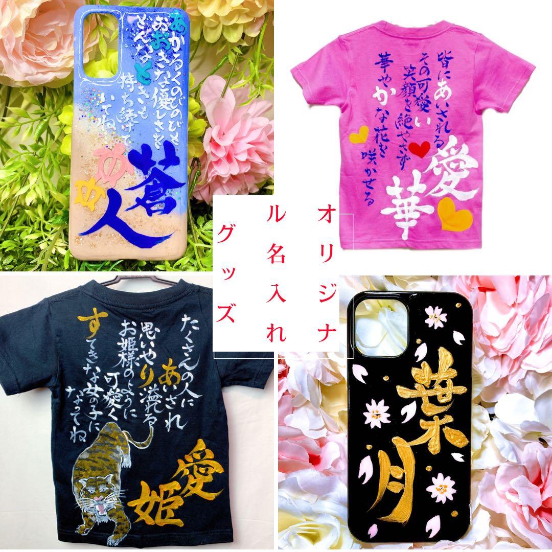 ☆はるちゃん☆(子供用Tシャツ×3