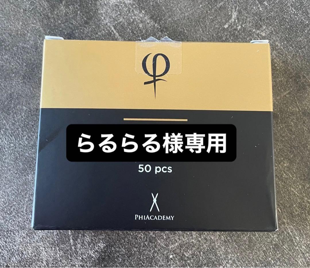 らるらる