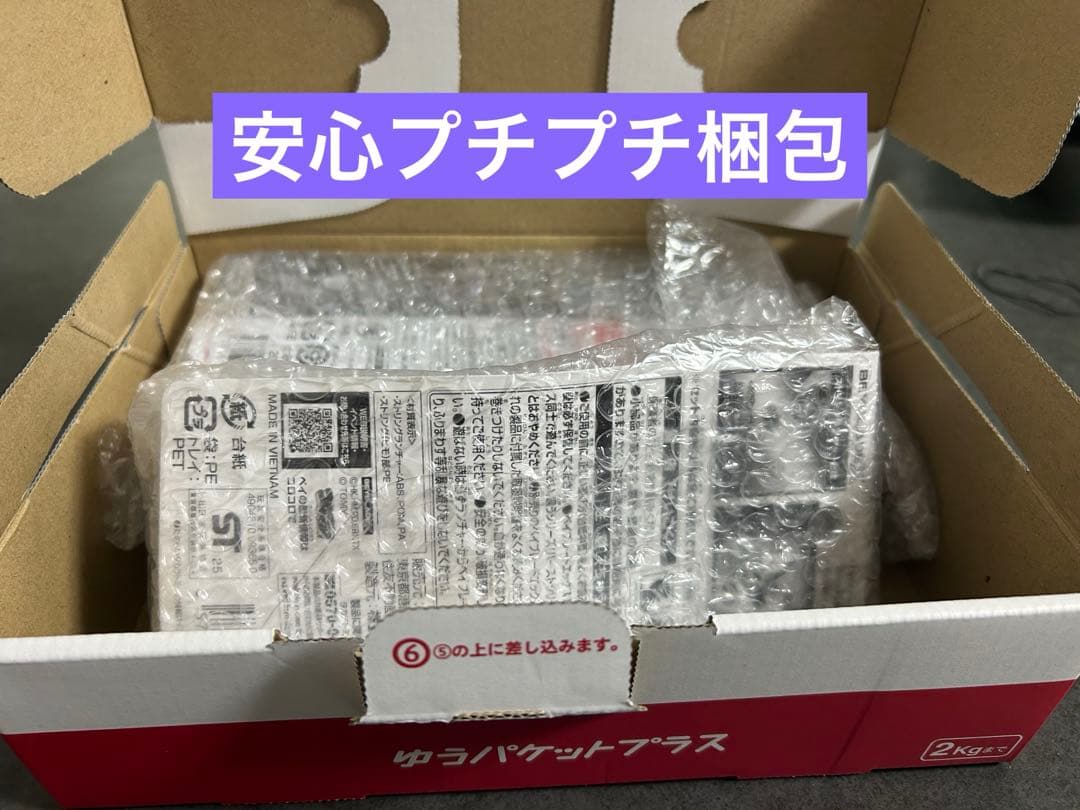 DMMくじ ベイブレードX A賞 ワイバーンホバー B賞 ストリングランチャー