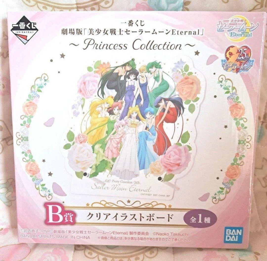 詰め放題商品(日用品・雑貨類)