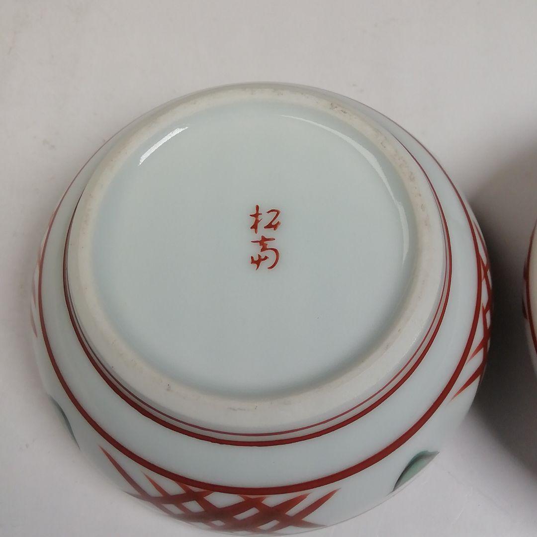 Ｗ１１　香合　『赤絵　香合』『松斎 造』　共箱　茶道具