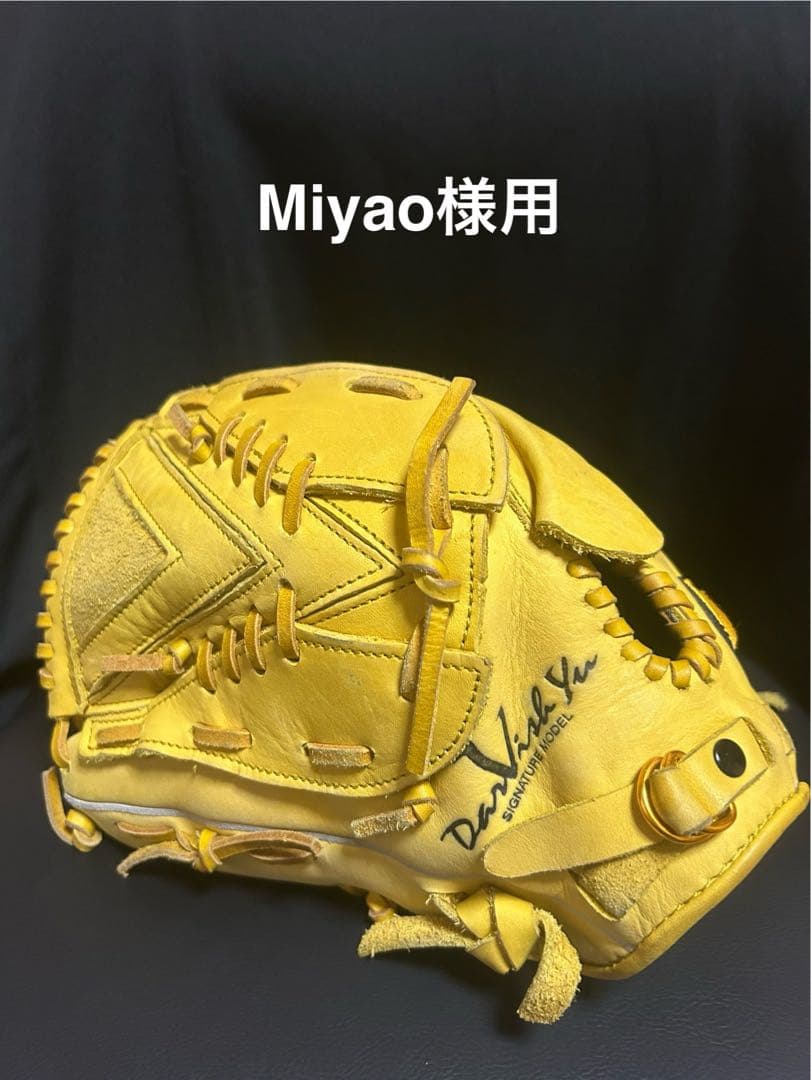 Nike ナイキ軟式一般用グローブ 左利き用