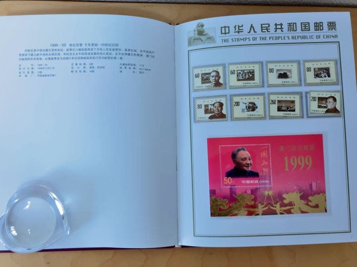外国切手 中国/カザフスタン/タイ/ラオス (超レア・未使用・非売品・政府公式)