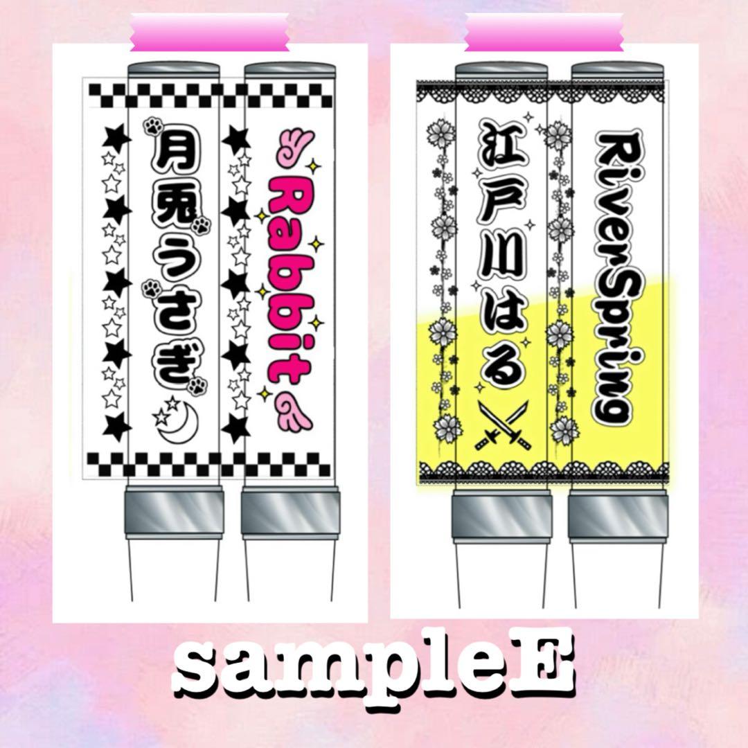 ☆キンブレシート　オーダー　BBB　高品質　人気