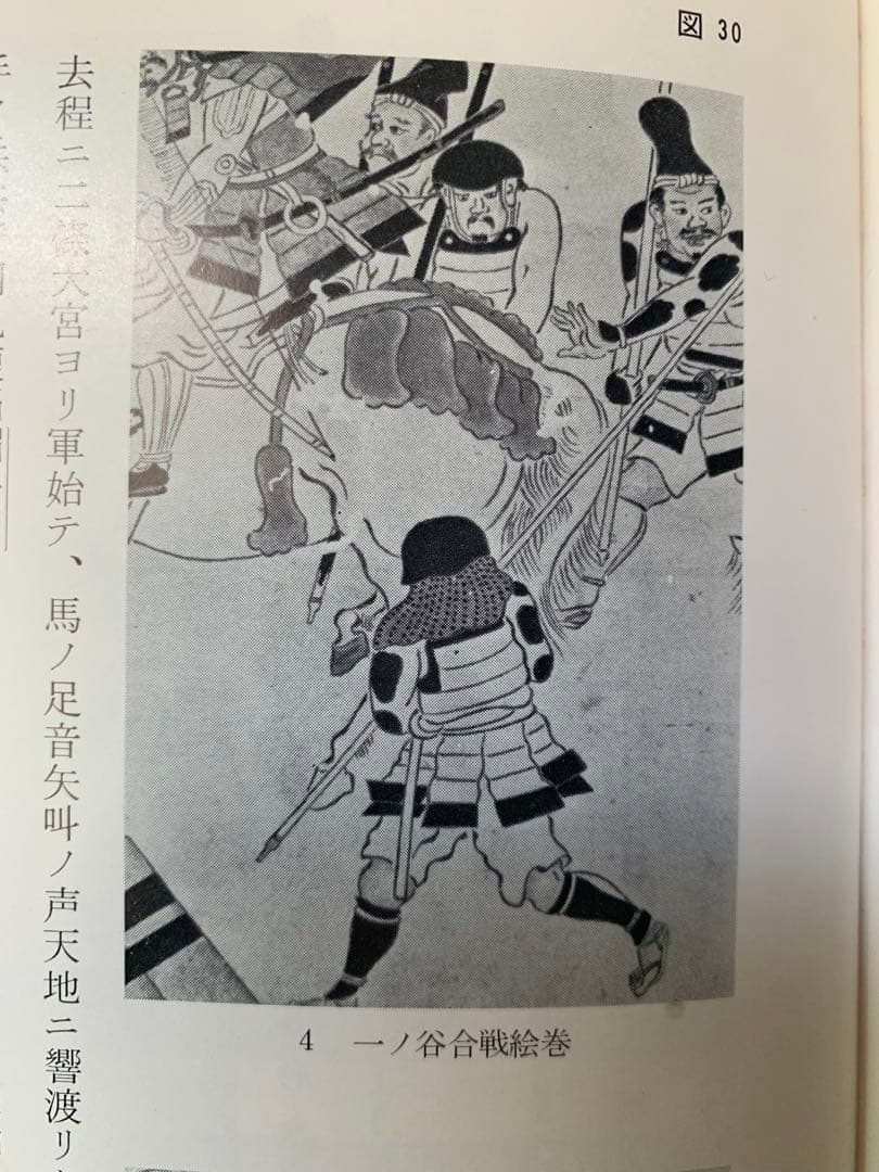 帽子兜　頭形鉢　練鉢　練革鉢　陣笠　甲冑　兜