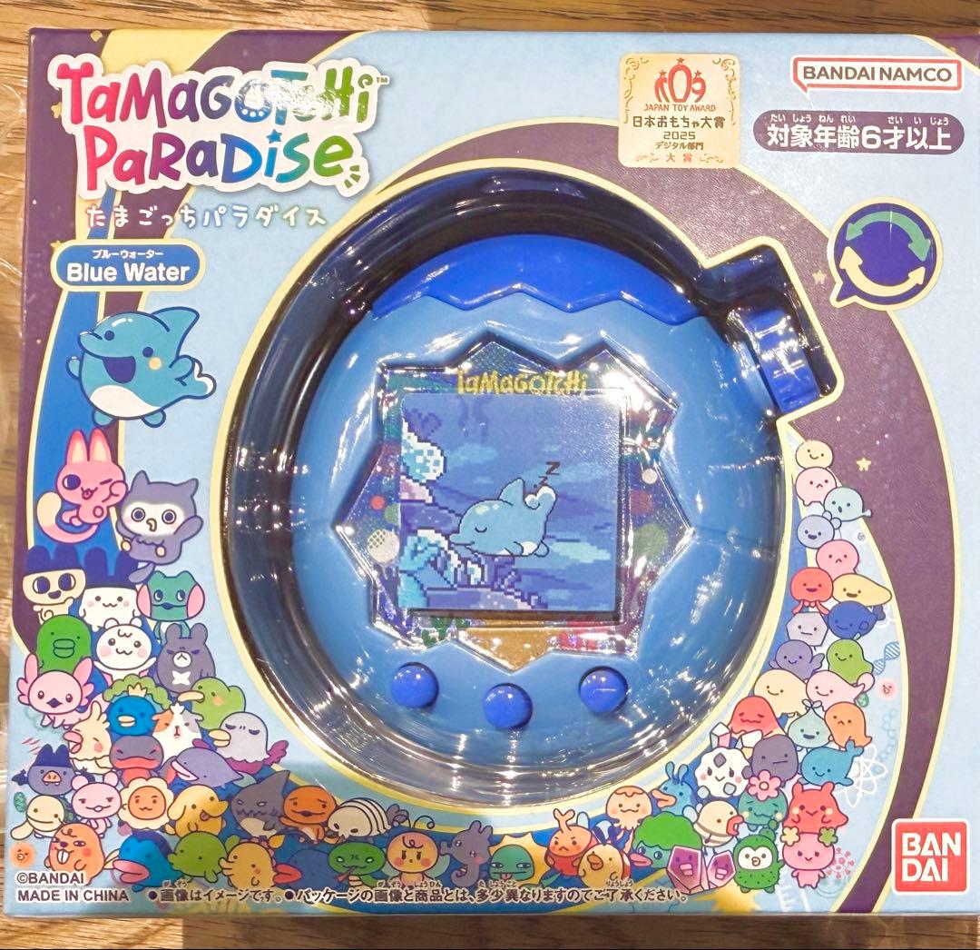 たまごっちパラダイス ブルーウォーター 青