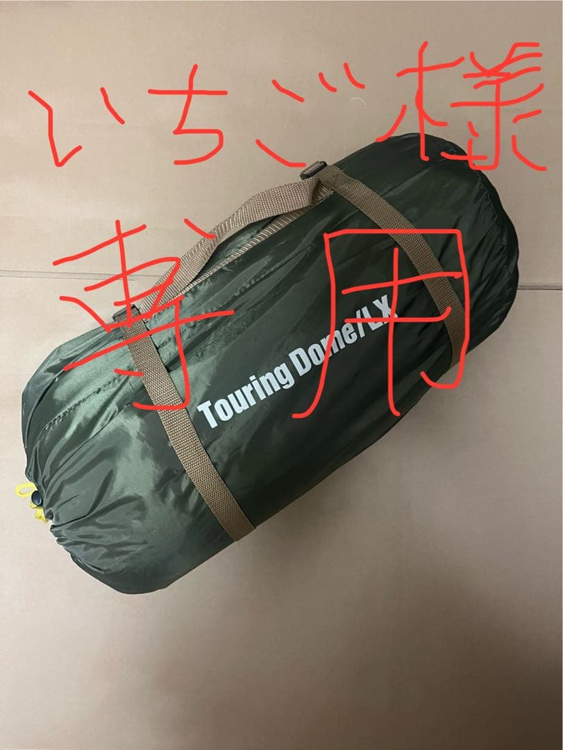 いちご