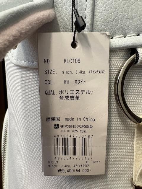 かいおみみ