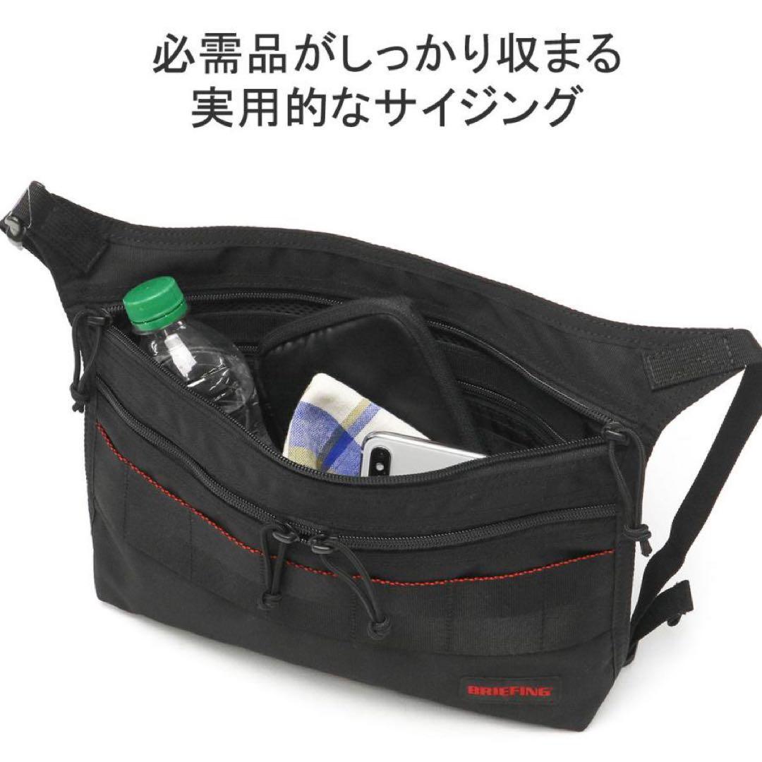 bay.ham7487 【新品未使用】　ブリーフィング　BRIEFING