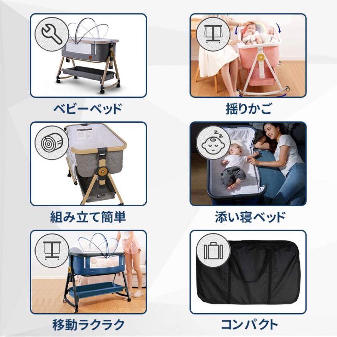 【美品】HZDMJベビーベット 移動可能・持ち運び・折りたたみOK 添い寝ベッド