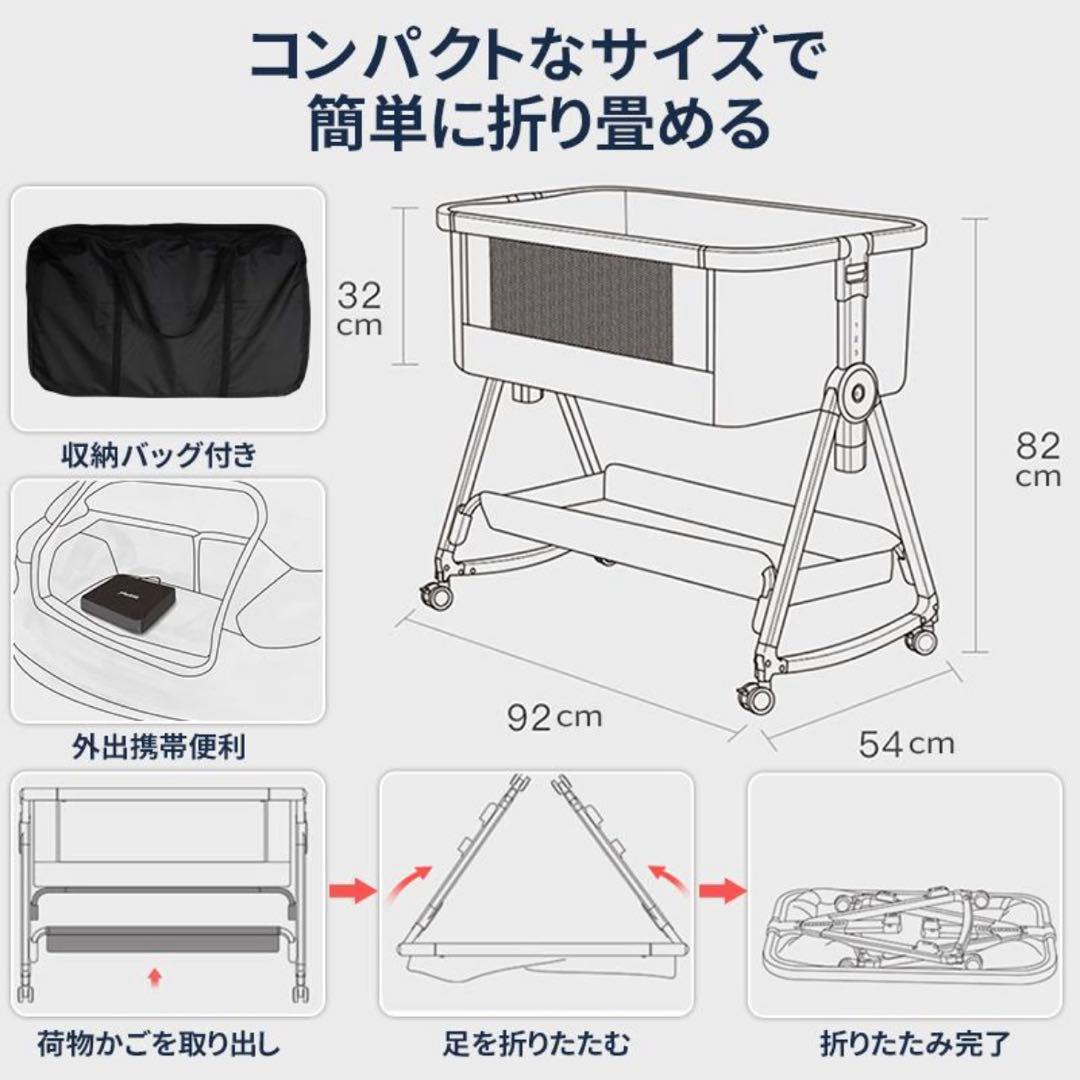 【美品】HZDMJベビーベット 移動可能・持ち運び・折りたたみOK 添い寝ベッド