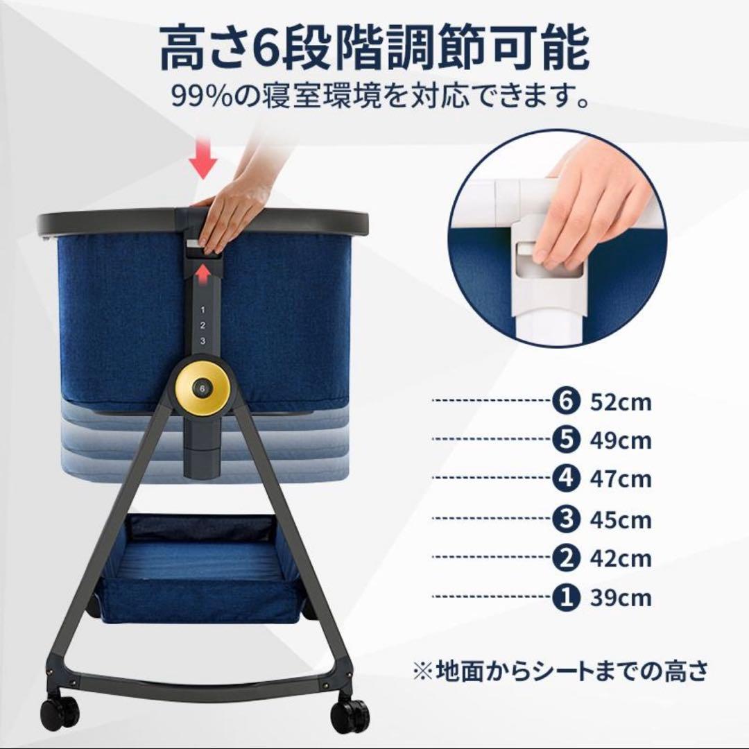 【美品】HZDMJベビーベット 移動可能・持ち運び・折りたたみOK 添い寝ベッド