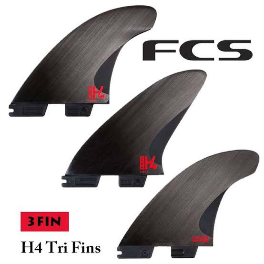 FCS2 H4 Mサイズ トライフィン