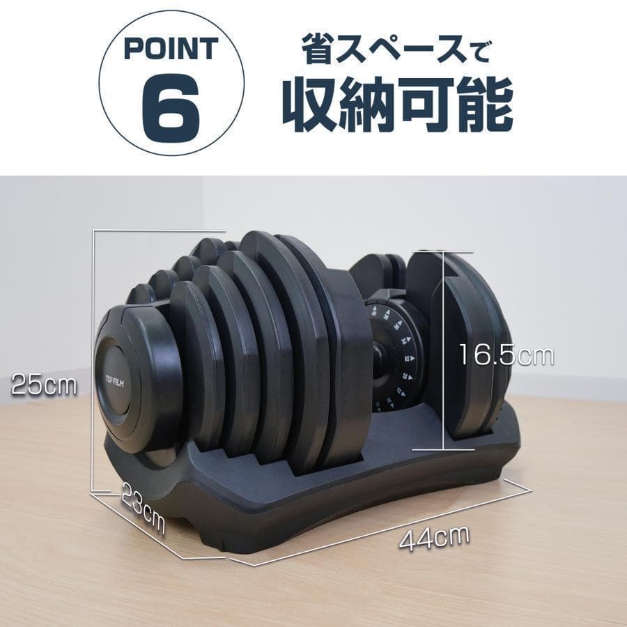 B2883可変式ダンベル 40kg 単品 17段階調節 片手で1秒重量変更 簡単