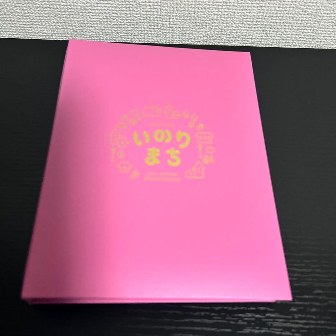 引退品 いのりまち まちだよりまとめ売り 風鈴 くらりスリッパ くらり2体セット