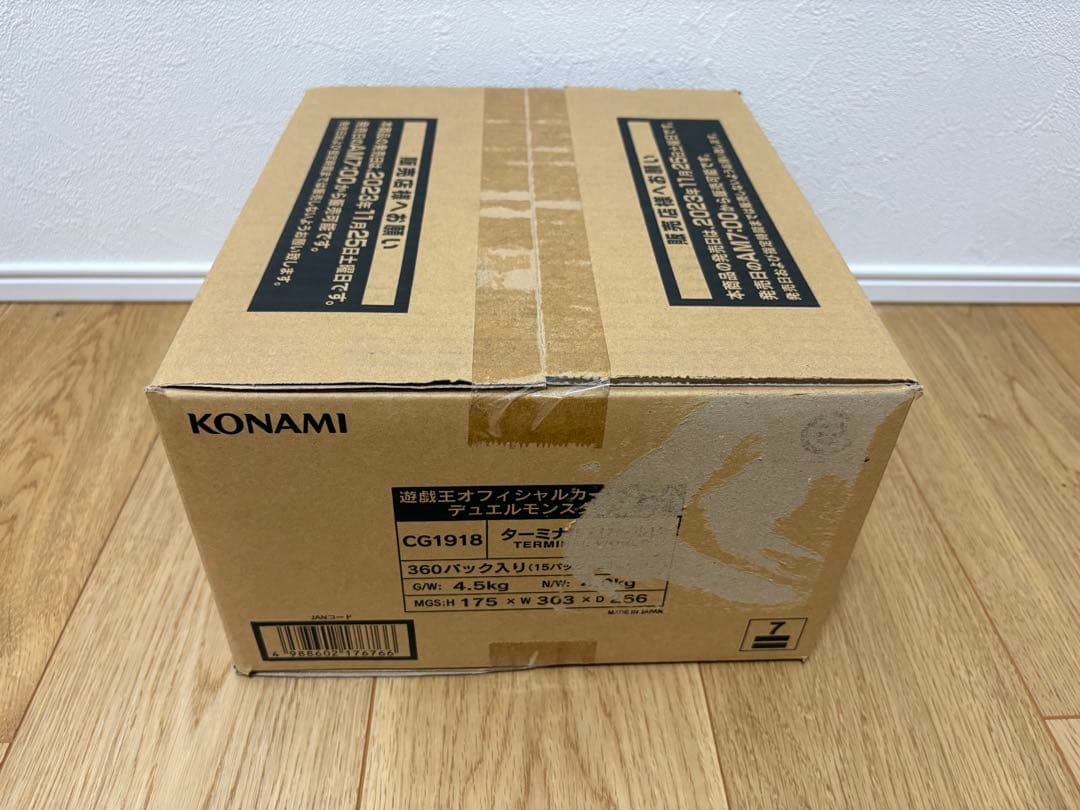 ターミナルワールド1 未開封カートン　24BOX