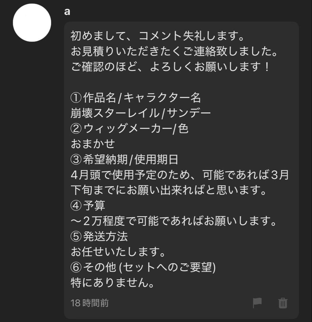 aページ