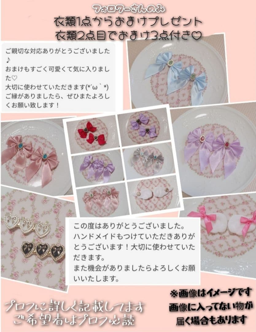 3点 おまとめ