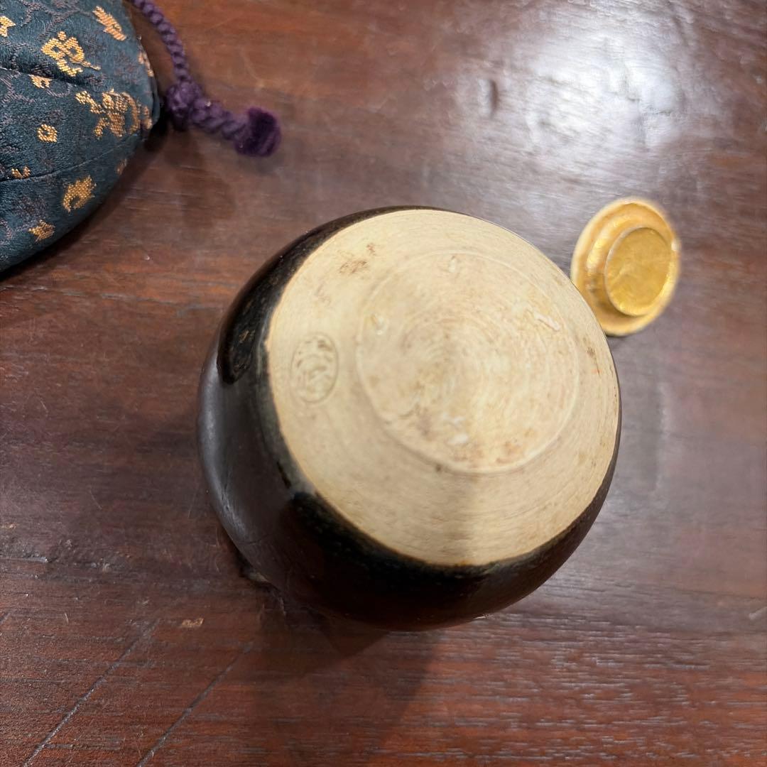 茶道具　茶入　仕覆付き