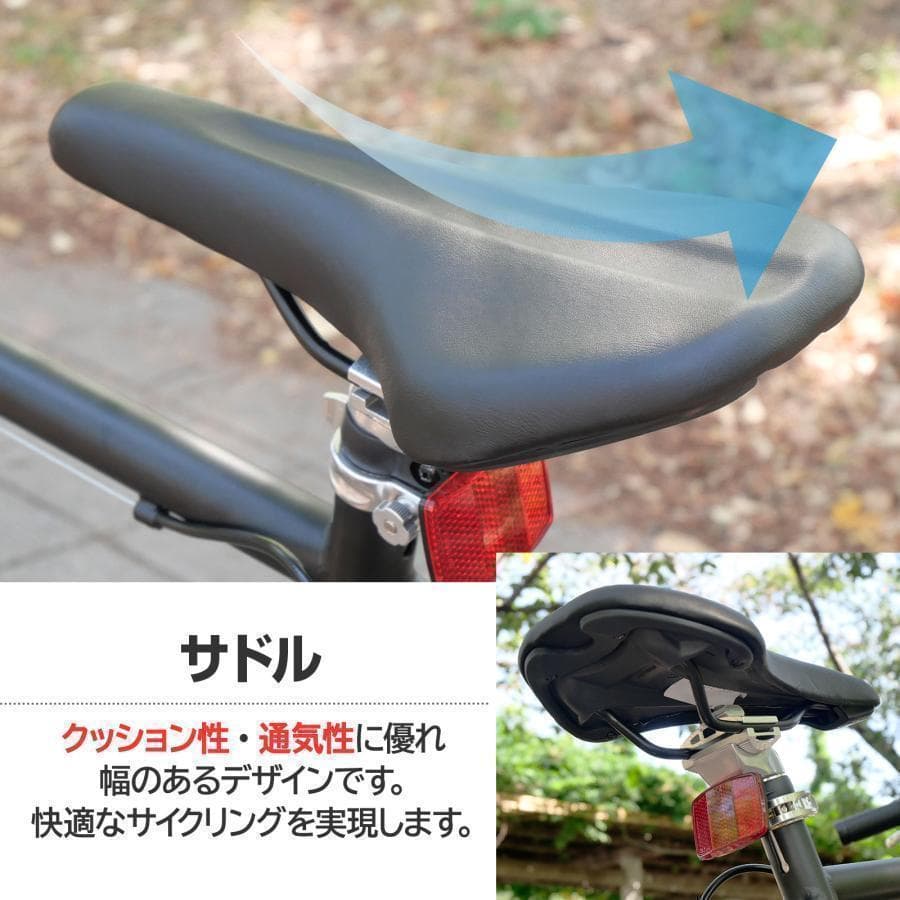 クロスバイク 700c自転車21段変速Y2448シマノ製 軽量 スタンド付　黒