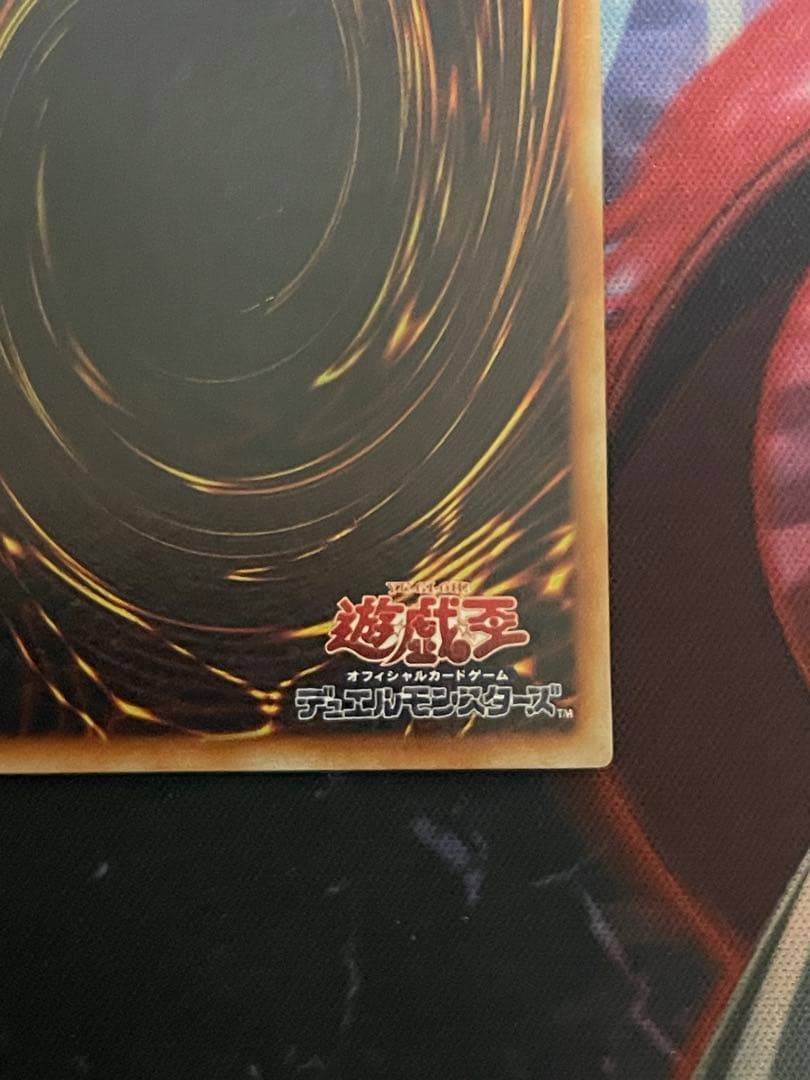 遊戯王　マグネットバルキリオン　ウルトラパラレル　ウルパラG4-14磁石の戦士