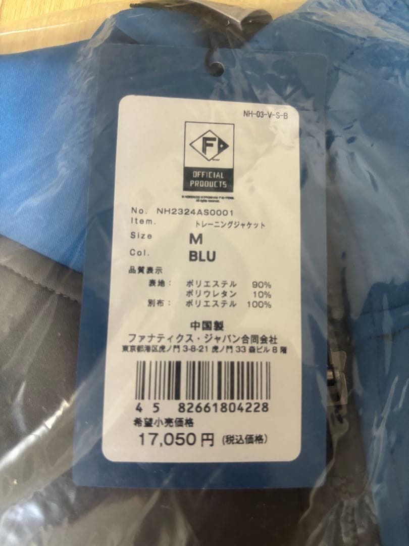 日本ハムファイターズ　オンフィールドトレーニングジャケットＭサイズ　未使用・美品