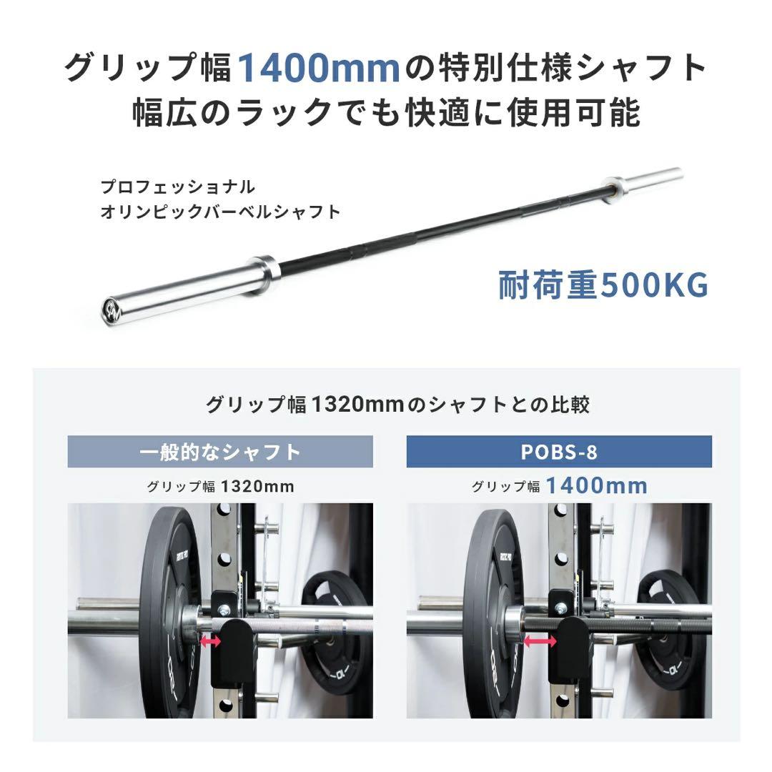 プロフェッショナルオリンピックシャフト８B[POBS8] / IROTEC