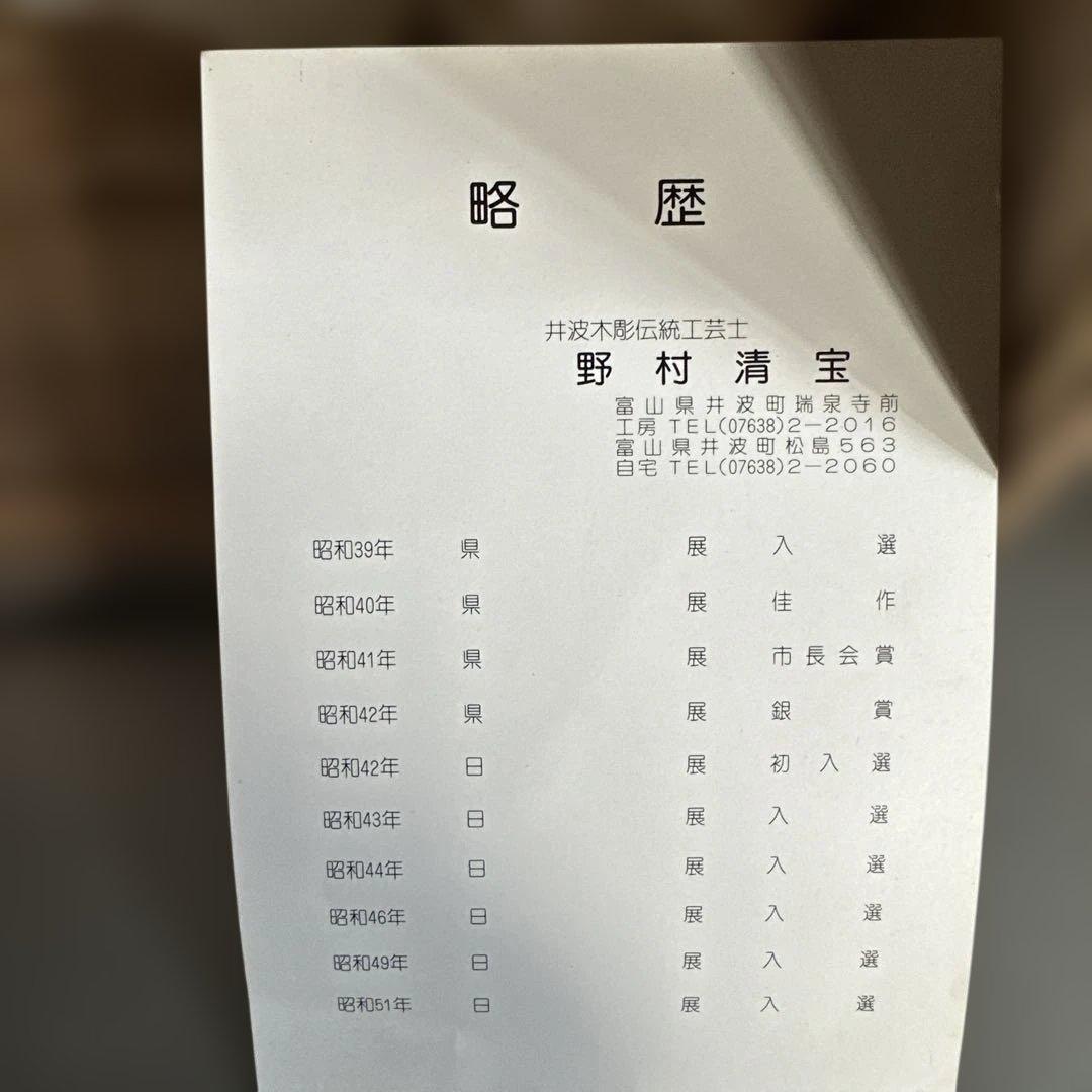 最終びっくりさらにお値下げ❣️迫力のお品‼️木彫　獅子頭