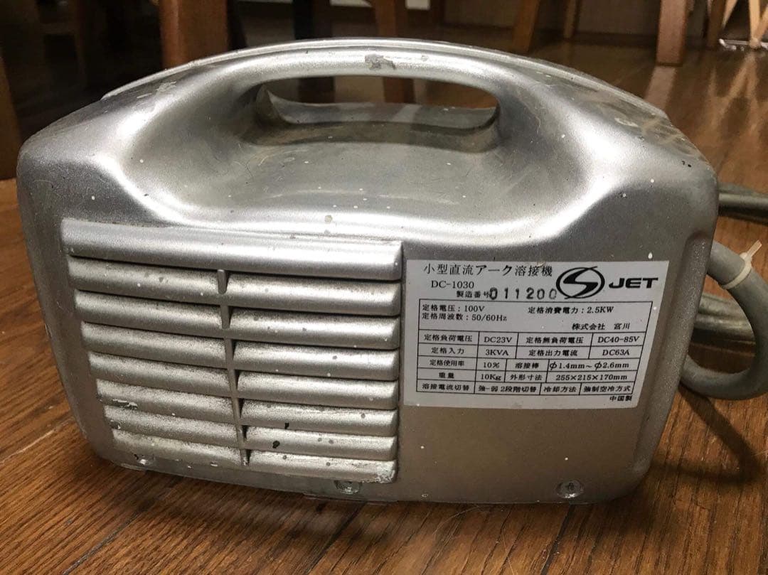 溶接機