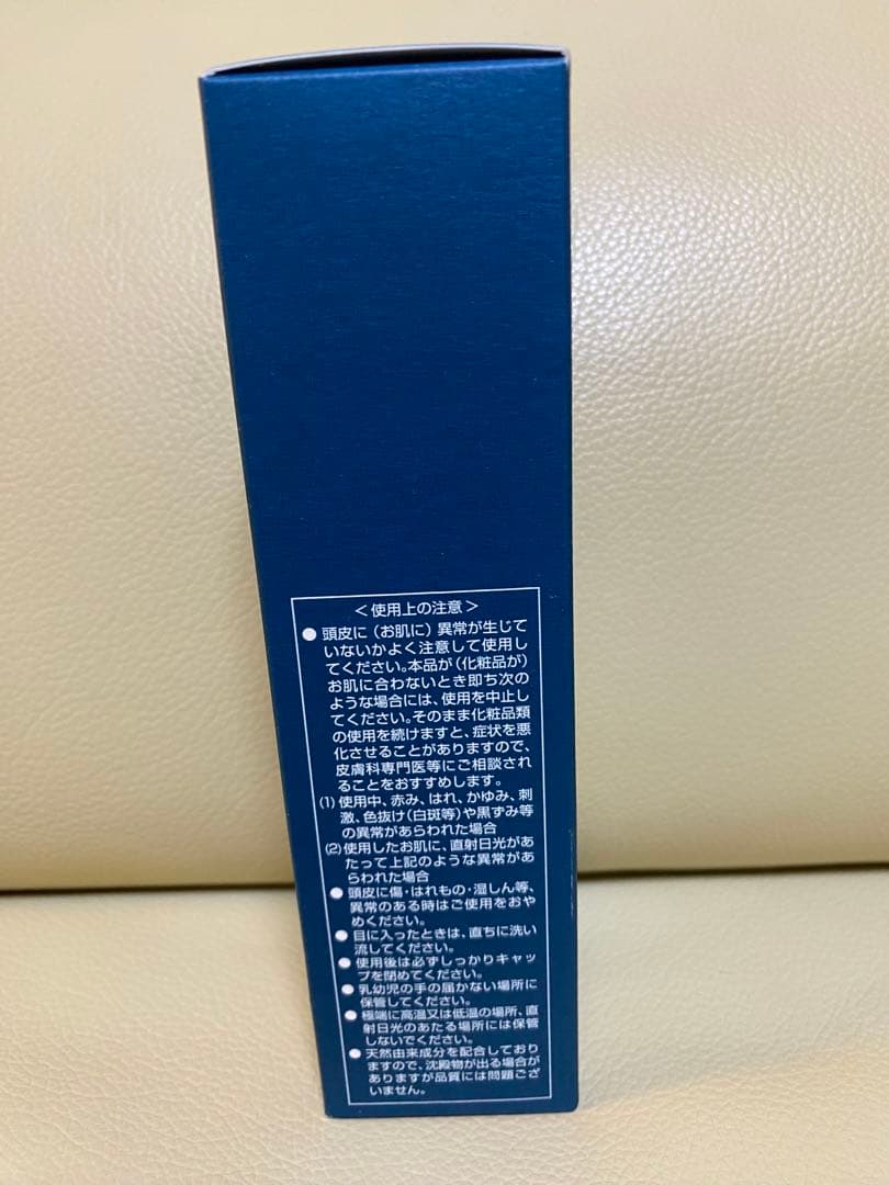 ニューモ3本