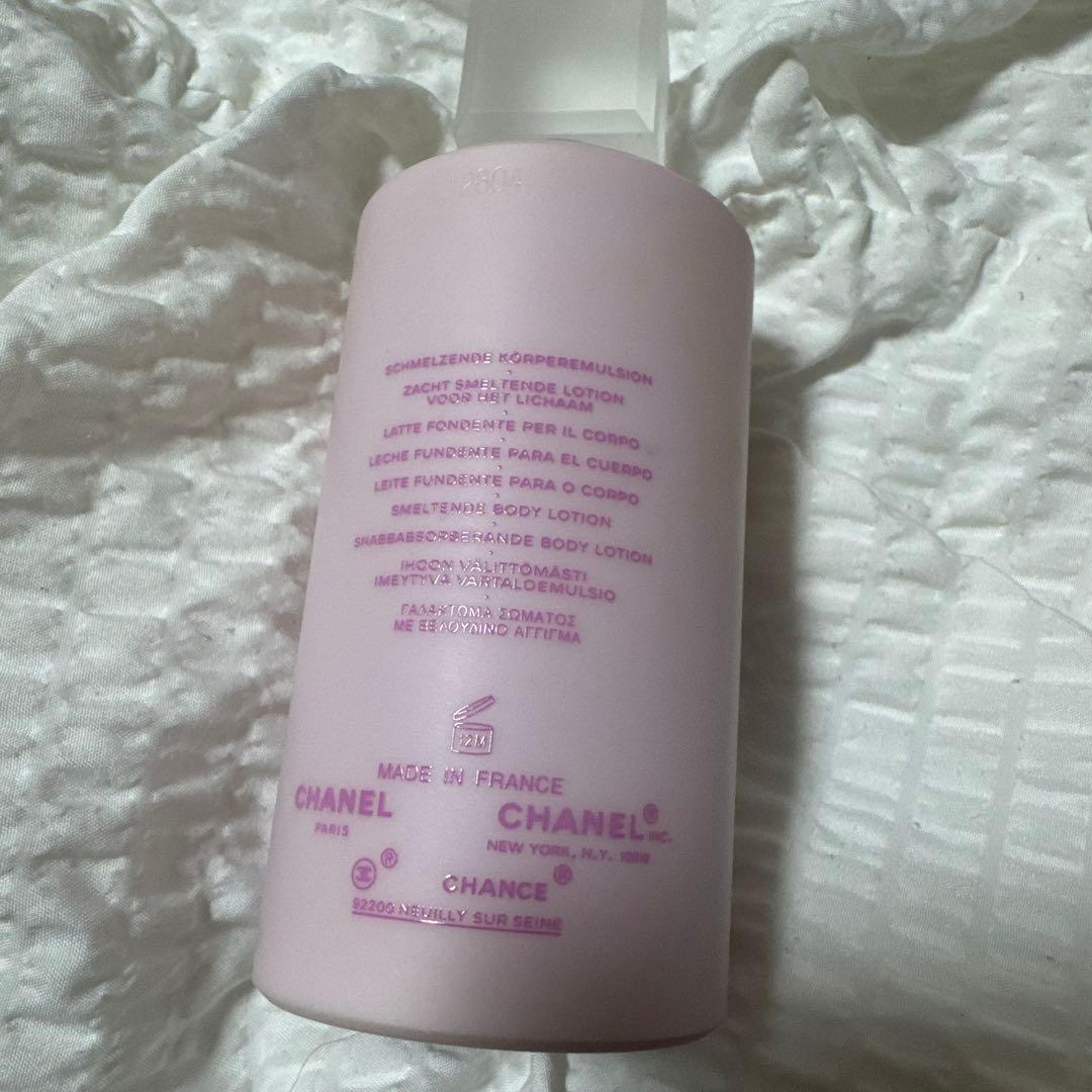 【CHANEL】シャネル チャンス★オータンドゥル★ボディモイスチャー