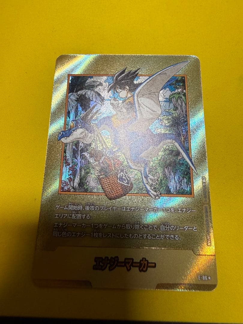 ドラゴンボール　金　エナジーマーカー フュージョンワールド