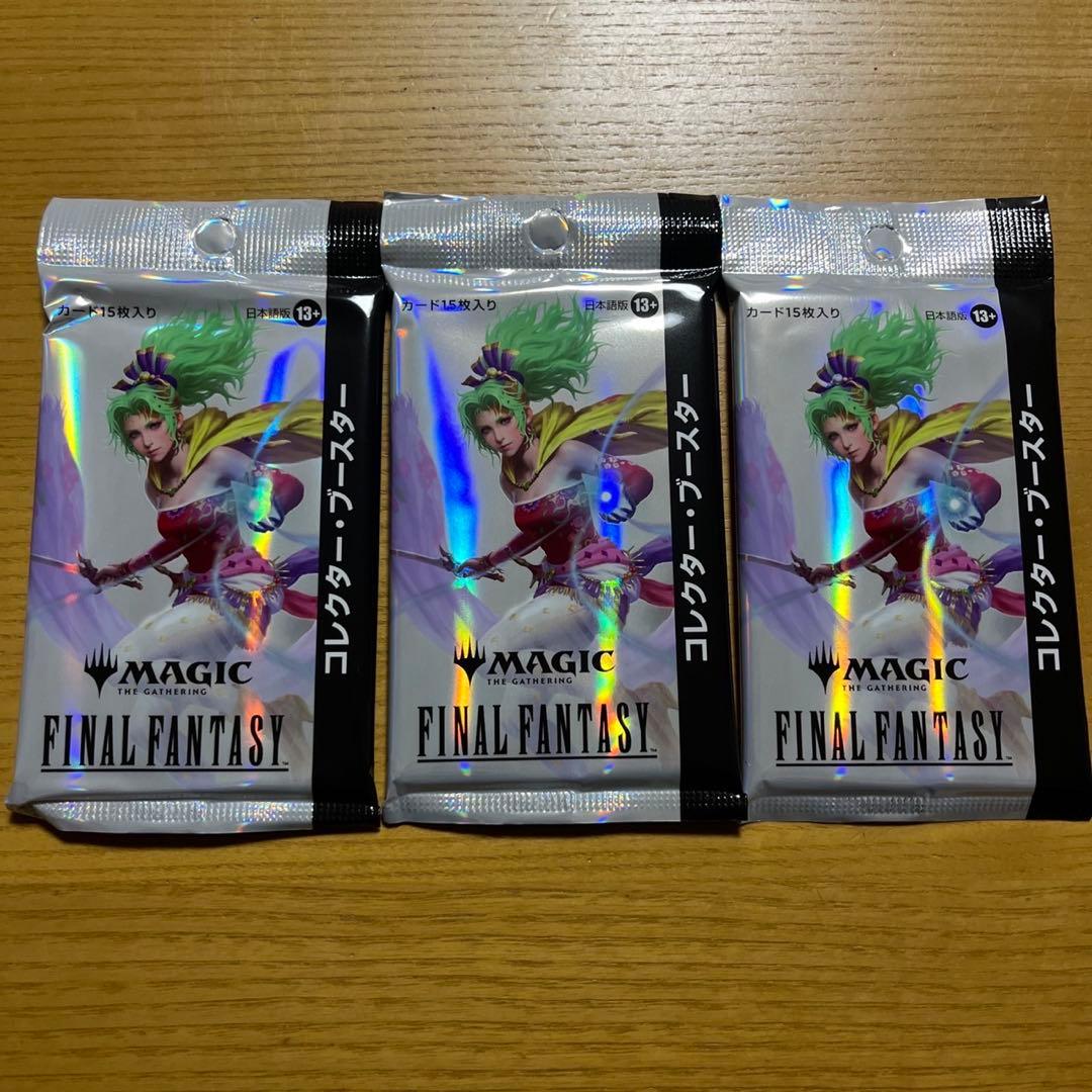 ff mtg ファイナルファンタジー　コレクターブースター　未開封　3パック　①