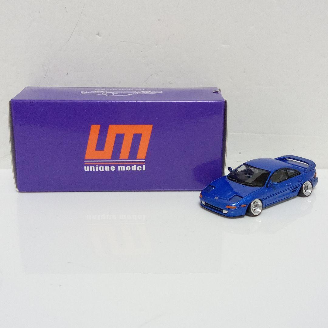 um 1/64 W20 MR2 改