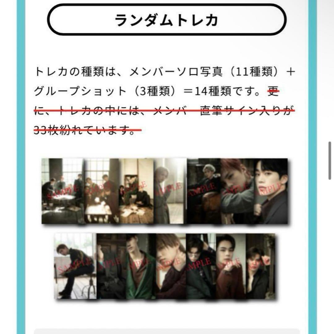JO1 佐藤景瑚progress写真集 トレカ