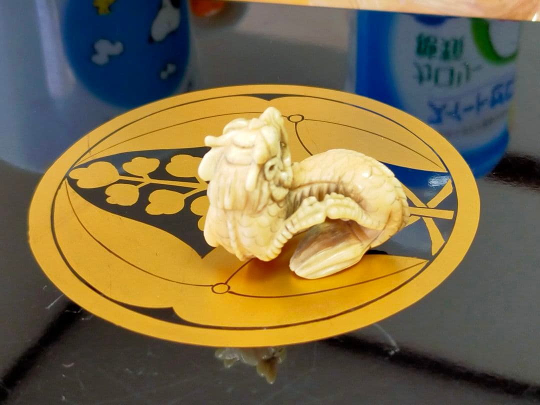 ♥　最高級　根付　竜　龍　ドラゴン　骨董品　アンティーク　レトロ