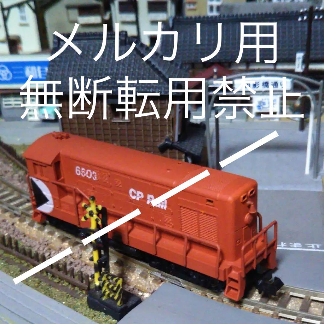 [ 西ドイツ製 ]　モーター車両 [ 動作確認済み ] Nゲージ ミニトリックス
