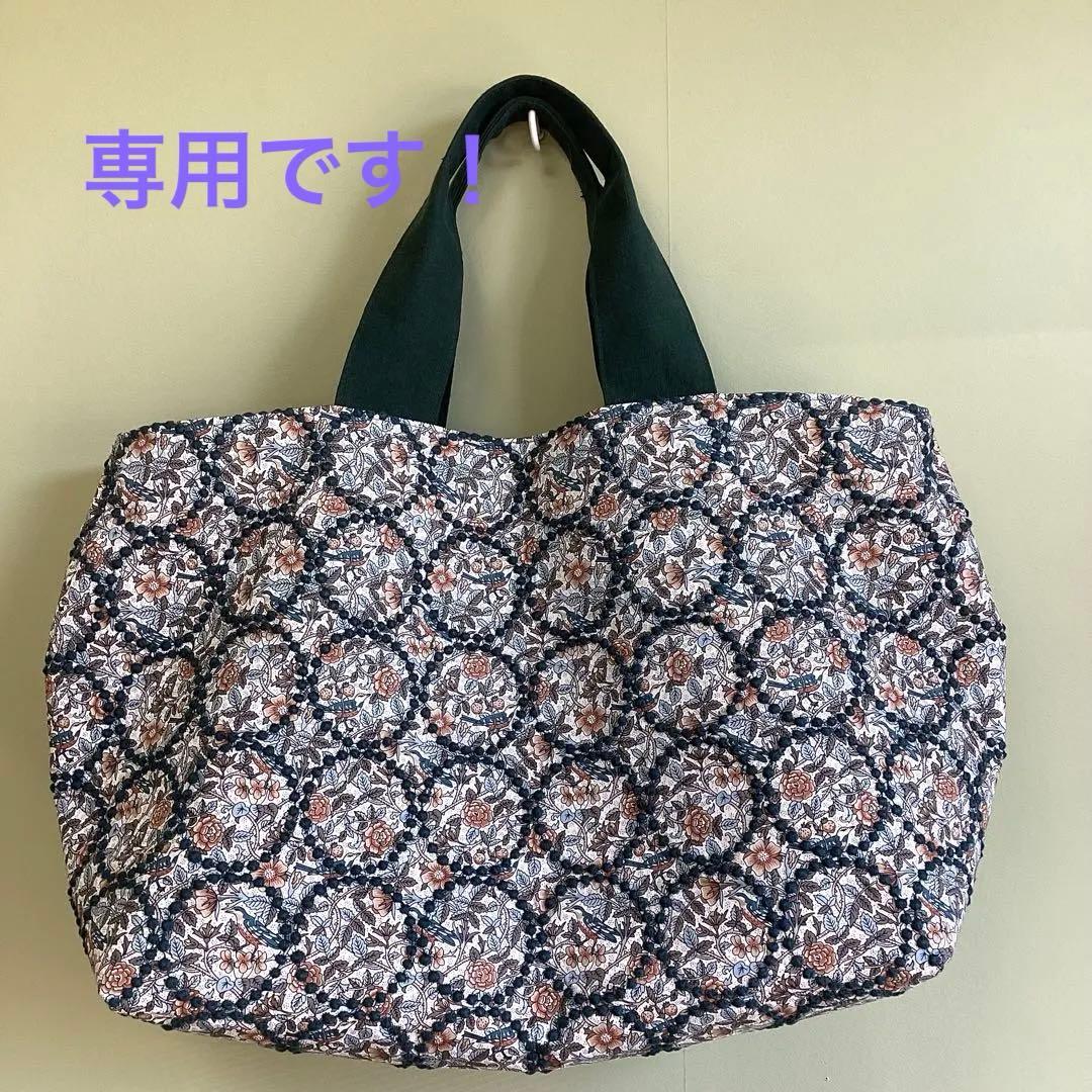専用です！