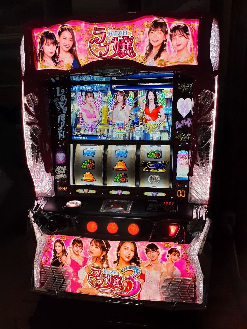 スマスロ　ラブ嬢