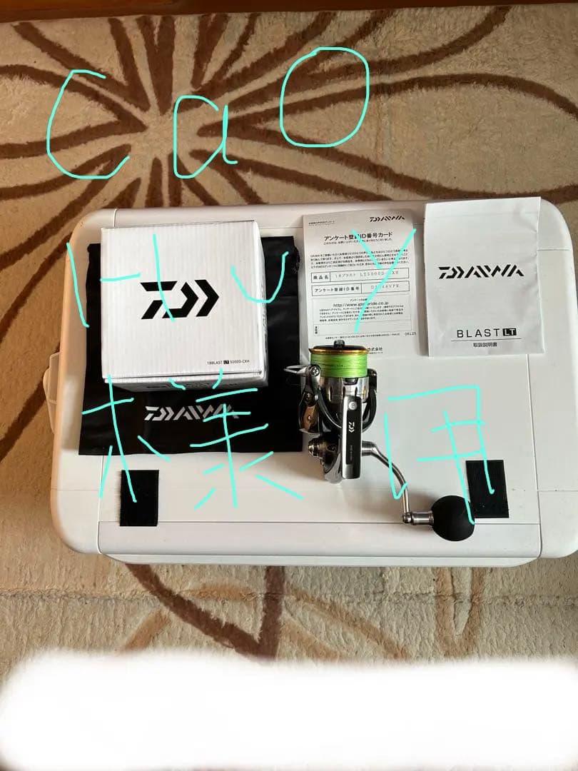 DAIWA BLAST LT5000D-CXH スピニングリール