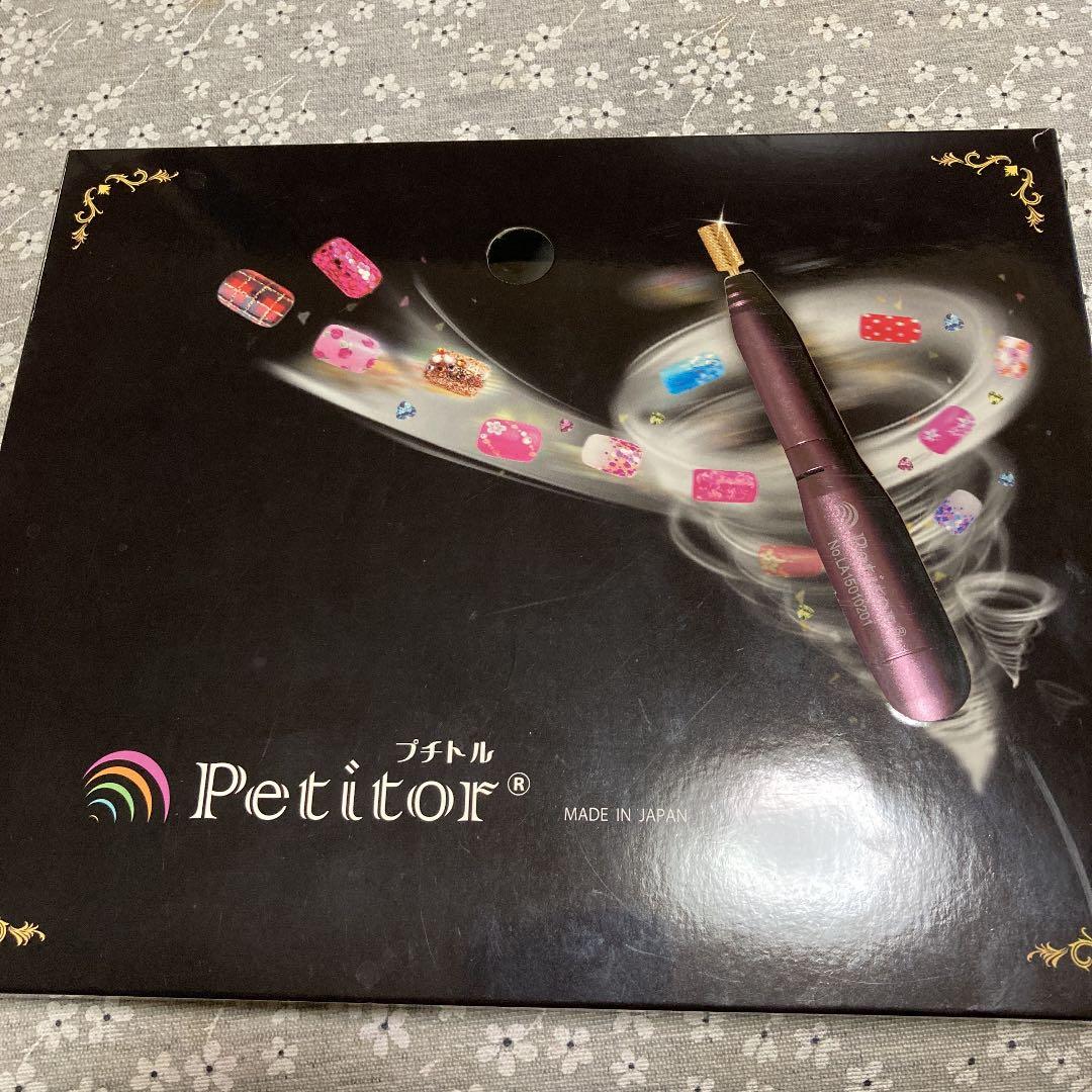 Petitor ネイルマシン プチトルL ピンク